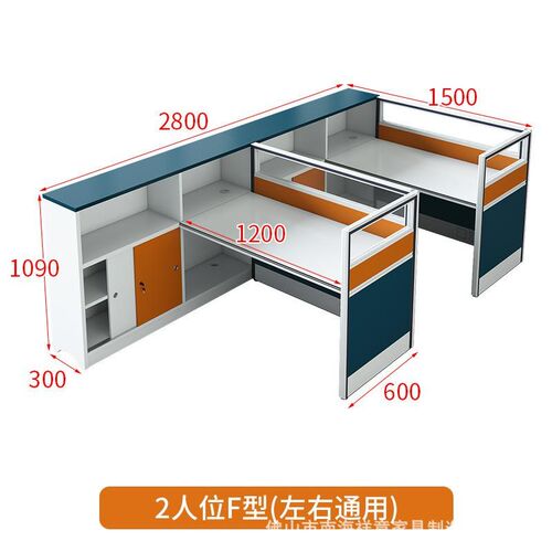 办公室桌椅职员办公桌员工对坐财务屏风卡座办公具工位