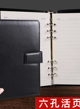 D鑫都记事活页笔记本黑色商务笔记本拆卸活页本子加厚记事本定制l