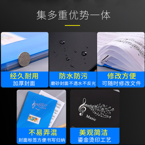 资料册改谱镂空乐谱夹曲谱琴谱文件夹学生黑色反光