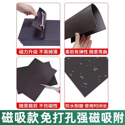 中高考倒计时提醒牌2黑板磁吸贴日历挂墙教室布置装饰哪吒题