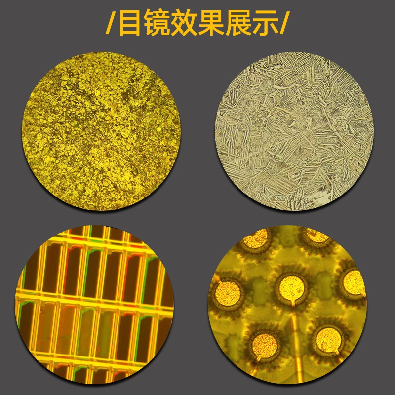 奥斯微 高倍工业双目三目金相显微镜00倍光学显微镜电子光学放大
