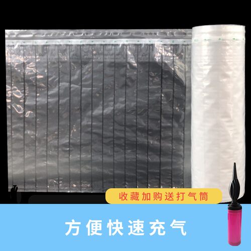 金中卷材气泡膜防气柱袋气柱防包卷材