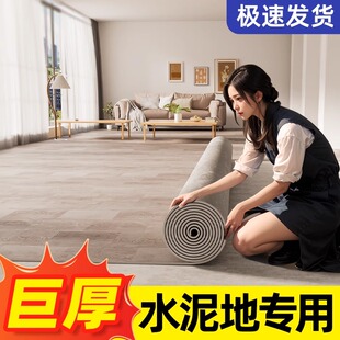 地板革家用地板贴水泥地直接铺y自己粘加厚耐磨塑胶料地板垫地胶
