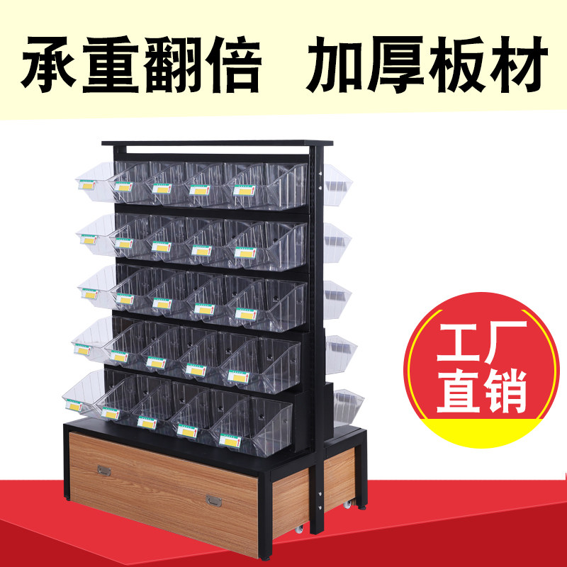 超市零食货架小卖部靠墙多层散散货小食品塑料盒子便利店展示架