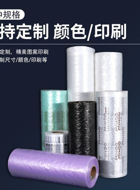 葫芦膜气泡快递打包防撞小泡膜填充包快递葫芦泡缓冲充气气垫