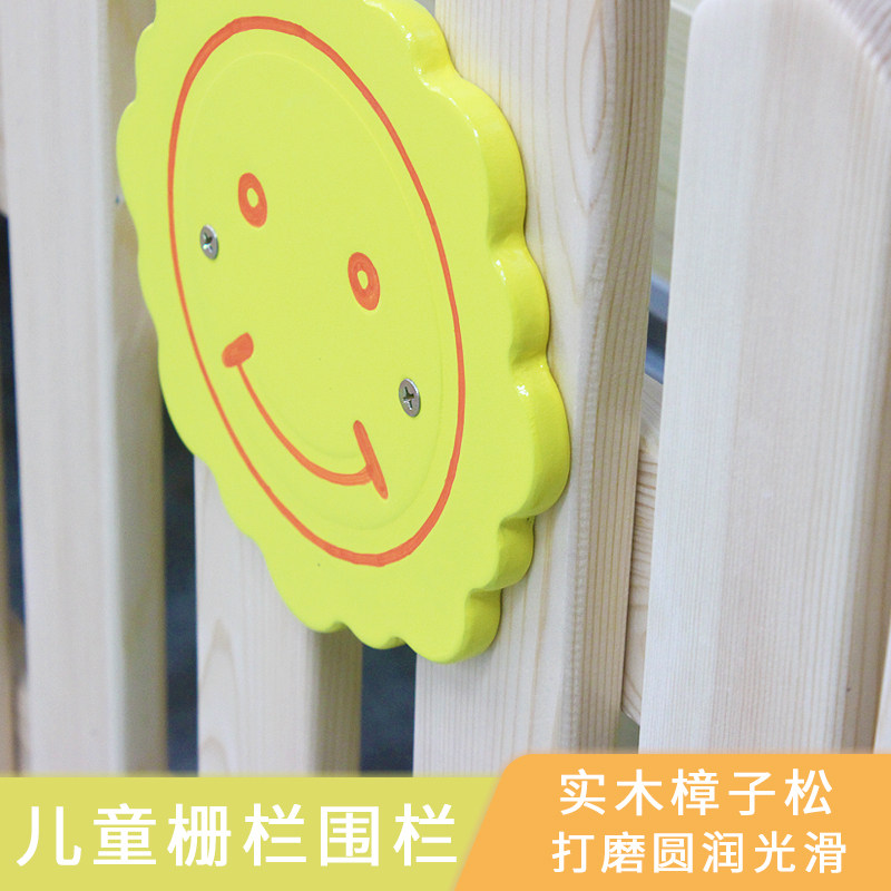 幼儿园早教儿童木质围栏游戏栅栏游乐中心区角室内宝宝木制防护栏