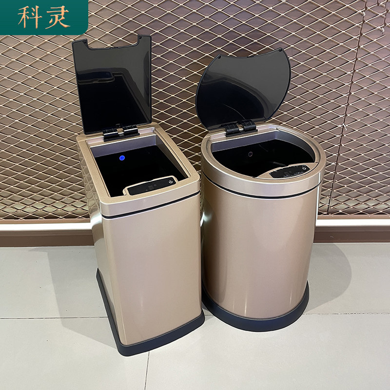自动感应垃圾桶充电智能客厅卧室带盖电动欧式桶
