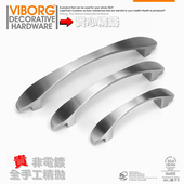 域堡 精铸拉手厨柜拉手抽屉家具把手