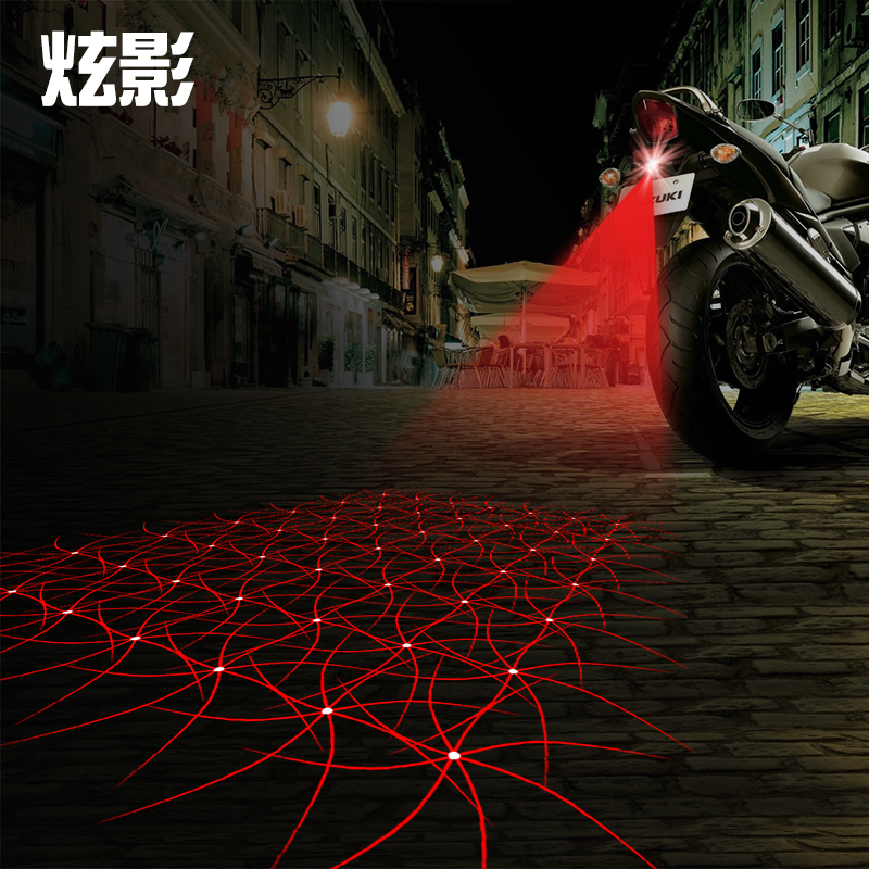 激光尾灯电摩摩托车汽车彩灯改装配件装饰后雾灯灯防追尾led灯12V