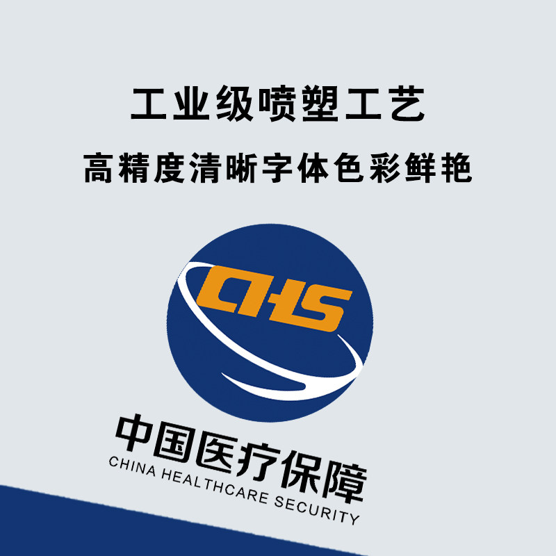 喷塑烤漆招牌腐蚀广告牌门牌号码蓝色白色牌匾镀锌板公司牌