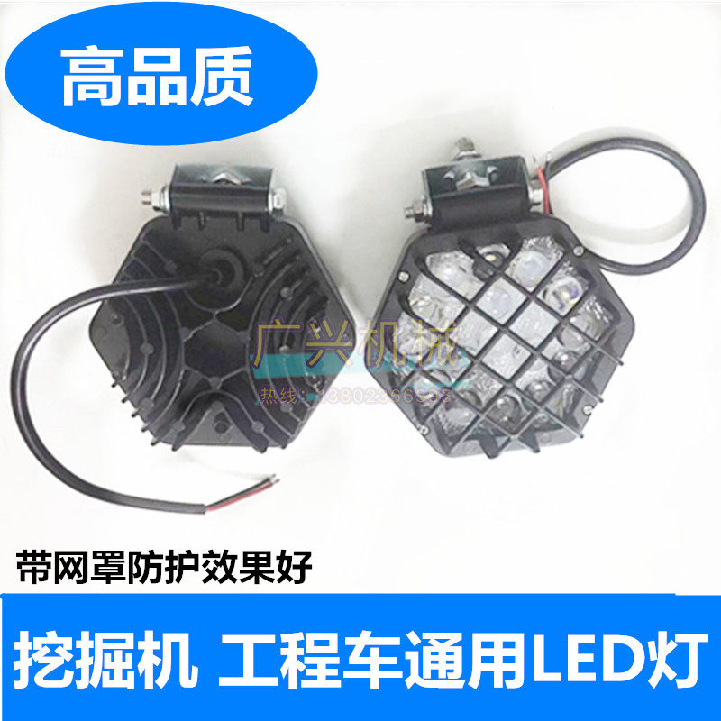 卡特      挖掘大臂灯驾驶室顶灯工作灯