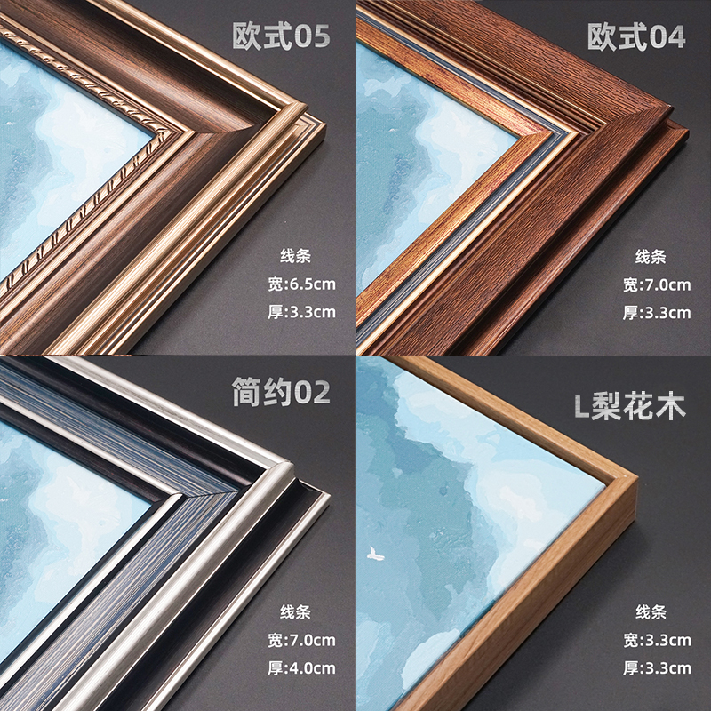 数字油彩画diy儿童油画卡通动物数码填色手工填充简单手绘装饰画图片