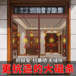 防蚊门帘家用卧室免打孔磁吸纱门厨房D魔术贴防蝇虫隔断帘2024新