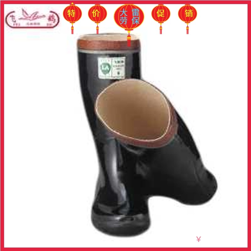 绝缘靴工矿靴压靴飞鹤绝缘靴压靴矿工靴雨靴胶靴