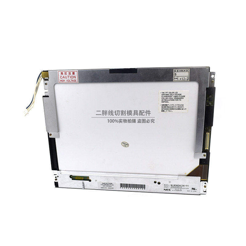 沙迪慢走丝显示屏显示器内屏触控屏幕