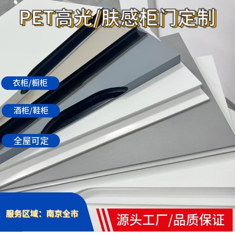 千年舟兔宝厂免拉手门欧松板光肤感门图片
