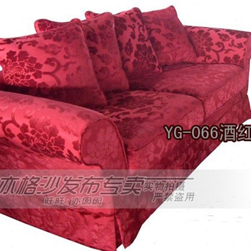 档欧式沙发布料面料加厚沙发布料沙发巾沙发沙发罩酒红