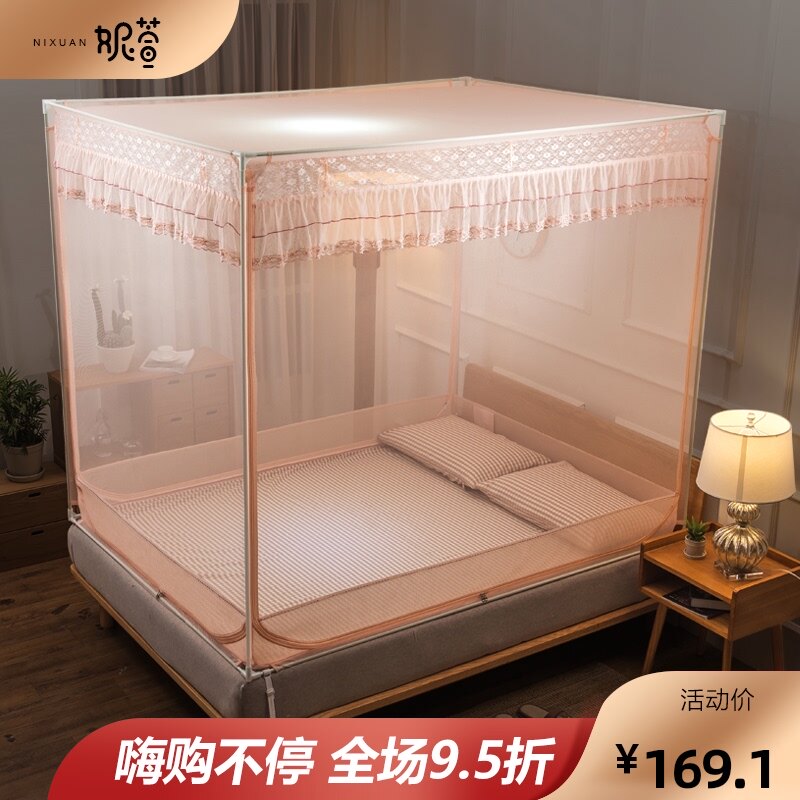 儿童蚊帐免安装拉链款蒙古包加厚方便拆洗夏天年新款