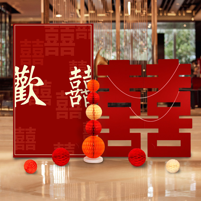 农村婚房气球订婚板结婚背景墙迎宾喜字留影区布置现场饰