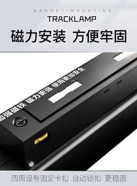 色诺芬磁吸轨道灯无客厅线条灯无边框嵌入式led暗装明装商