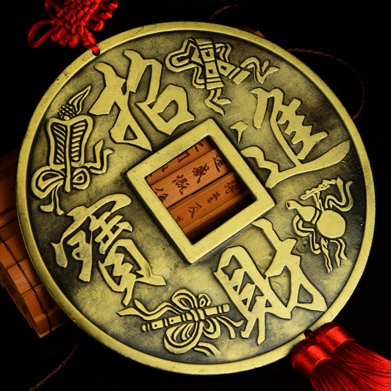 客厅摆件大铜钱家居挂件店铺开业礼品