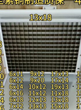 制冰冰盘冰格冰模板蒸发器冰槽星百誉冰夏冰特尔通用