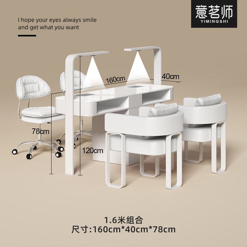 意茗师M2奶油风大理石大功率带吸尘器烤灯美甲店桌子全高端