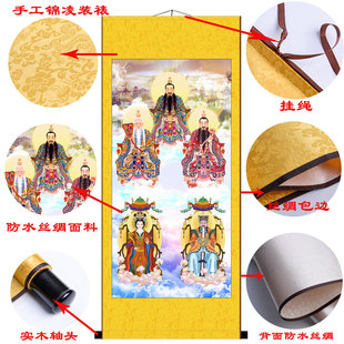 全神挂画三祖师爷王母娘娘神像玉皇大帝画像装饰丝绸卷轴画