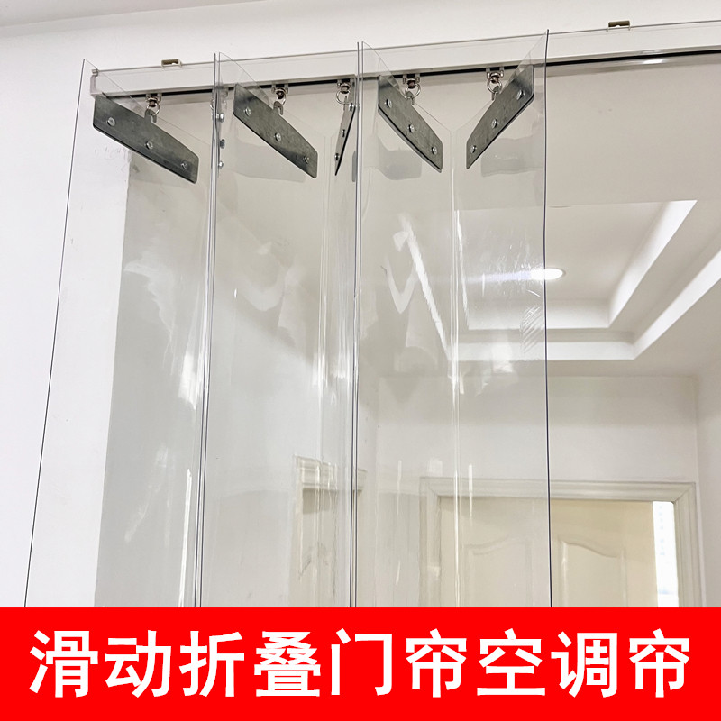 滑动推拉帘帘塑料挡风防尘隔热保暖皮帘子