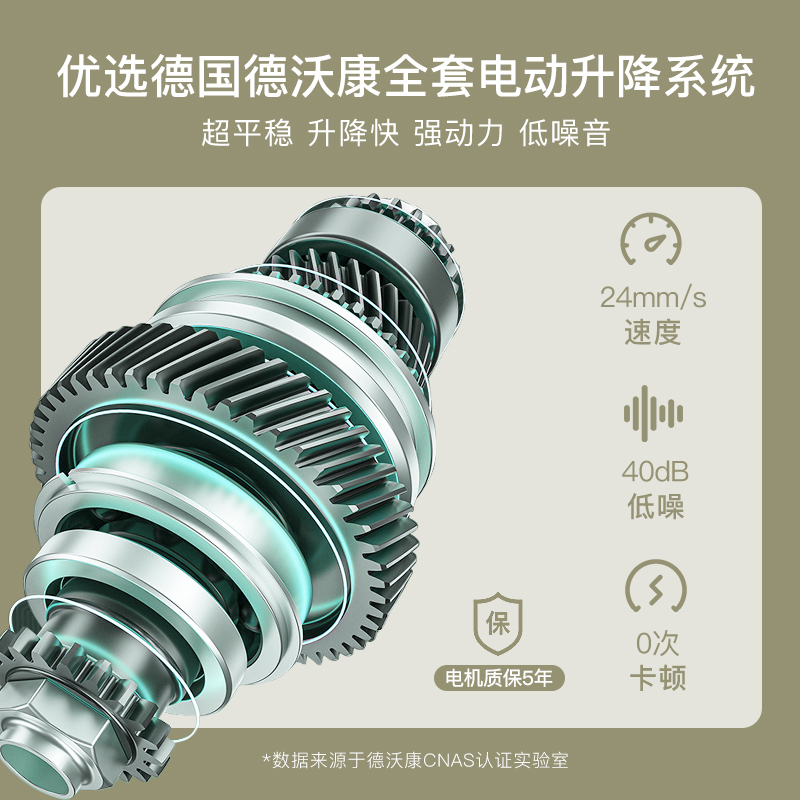 拉特丽儿童书桌电动学习桌升降记忆书桌椅实木写字桌