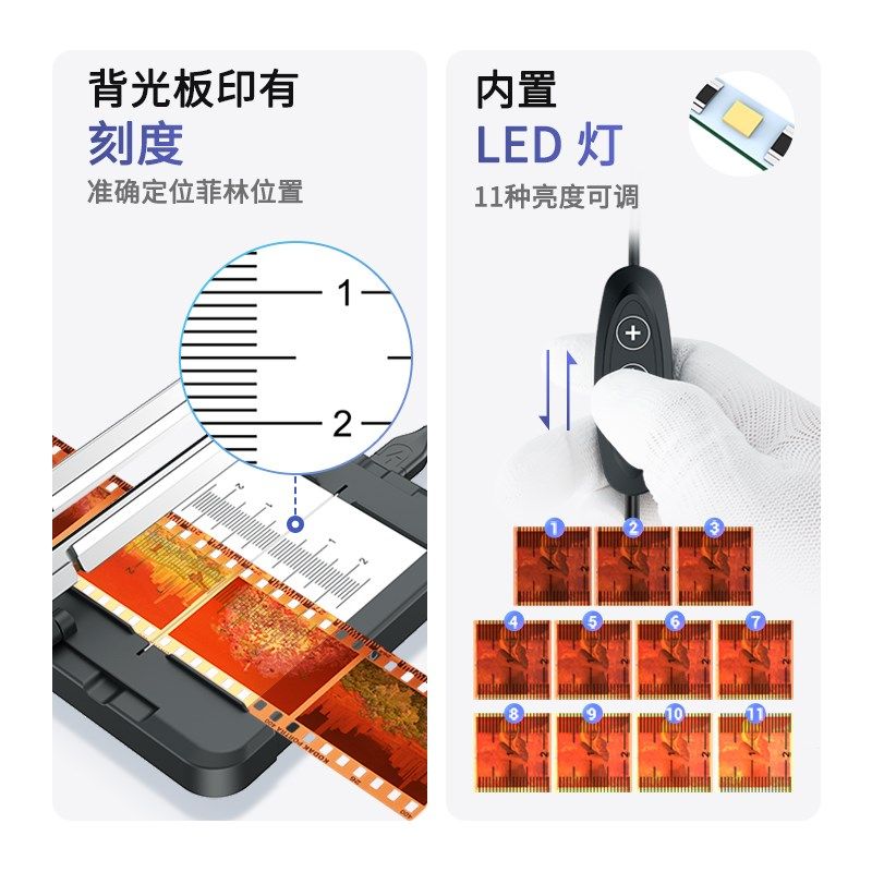 JJ胶卷裁片器mm胶卷胶片底片切割器胶卷裁切器滑轨