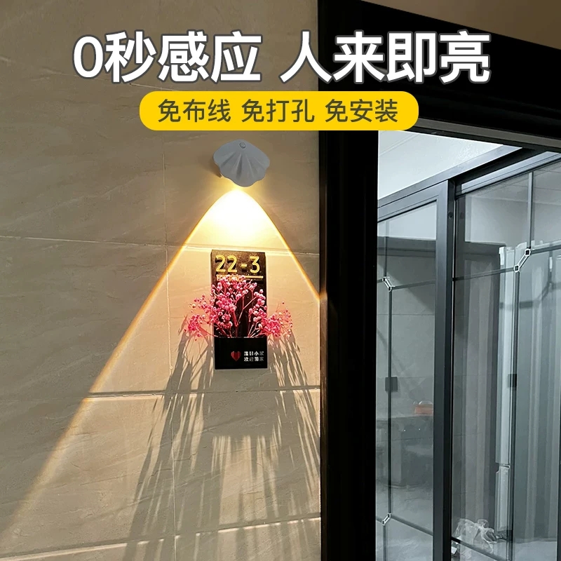 充电人体感应灯酒柜展示柜走廊过道入户门牌装饰画墙壁灯led床头图片