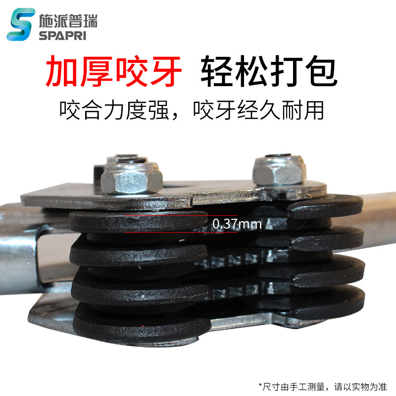 施派普瑞塑钢带打包加厚耐磨型手工拉紧器 打包器手动塑钢打包钳