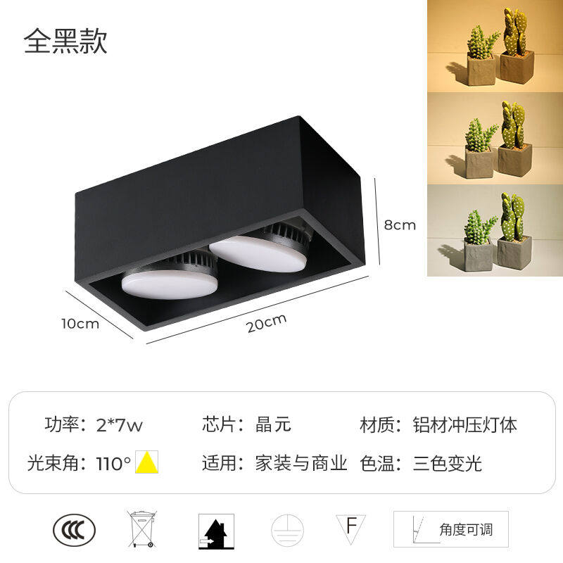 普洛缇色客厅明天灯光变色长方形桶