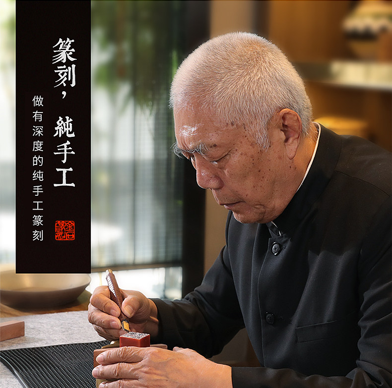 纯手工印章篆刻姓名章书画国画印章篆刻名藏书闲章手工印章古风名