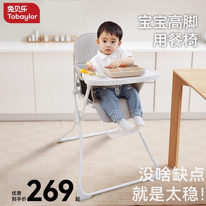 宝宝餐椅坐折叠座椅出便携式婴幼椅多功能儿家用外吃饭餐桌椅