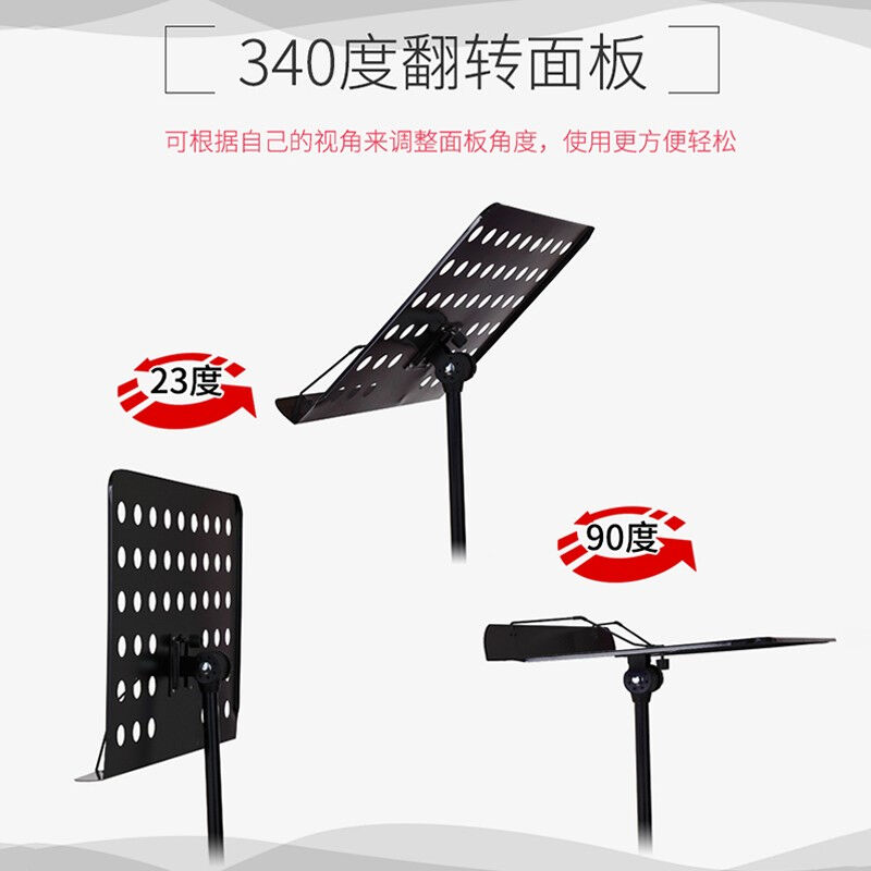 莫森乐谱架便携式折叠升降大曲谱架古筝吉他架子鼓家用谱台