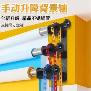 手动背景轴影楼背景架摄影棚背景布架米手拉升降卷轴背景布网店