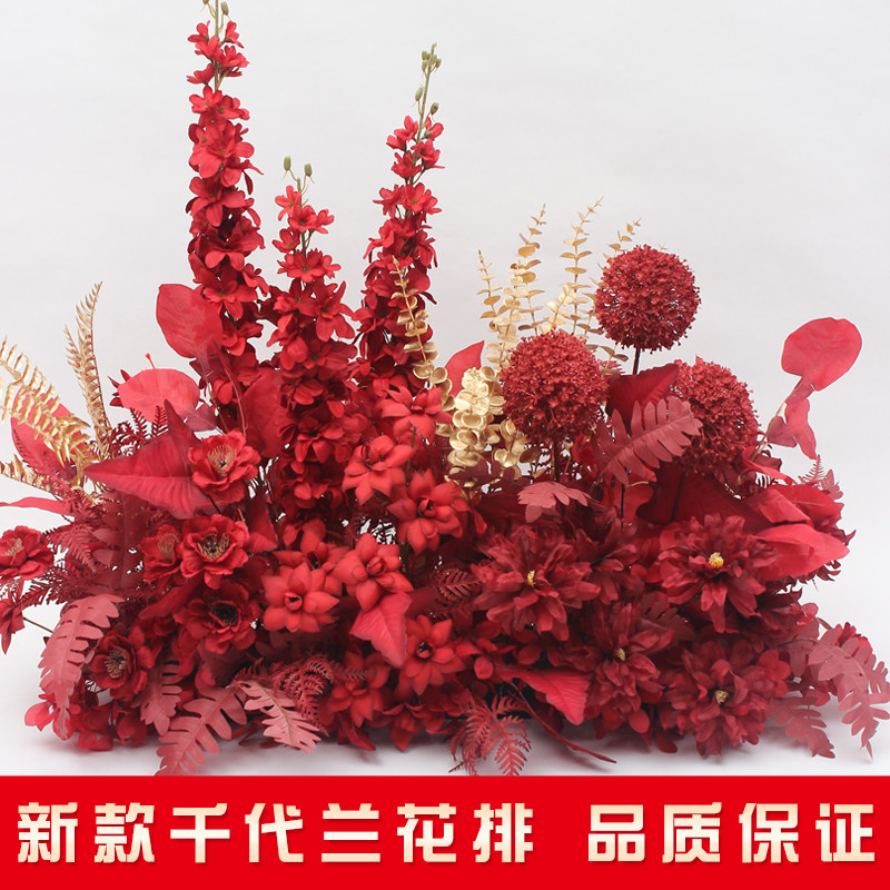 婚庆仿真千代兰排端排路引台艺红色香槟系舞台背景
