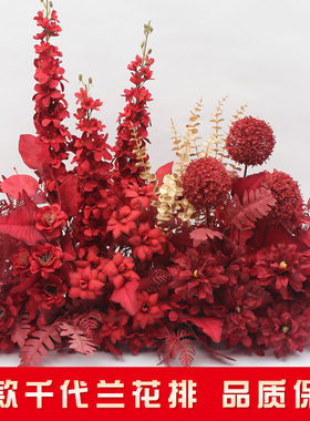 婚庆仿真千代兰排端排路引台艺红色香槟系舞台背景