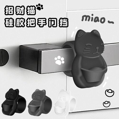 门吸免打门把手防撞垫硅胶门挡门阻器柜门防磕碰保护
