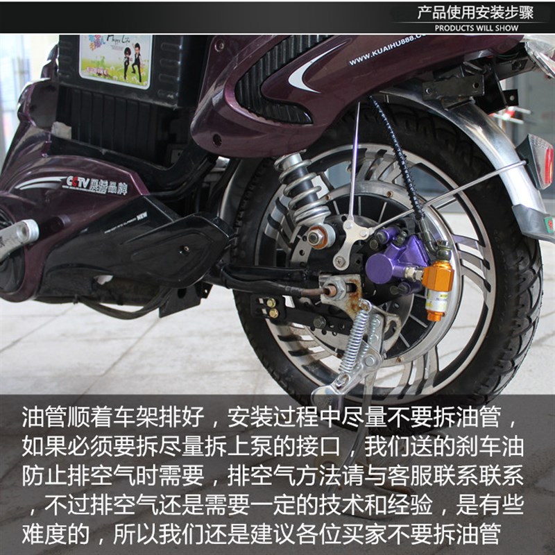 电动车改装后碟刹9 型涨刹改碟刹涨闸改装碟刹螺纹改装后刹车