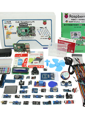 树莓派 ey i 传感器发板ython编程I视觉发