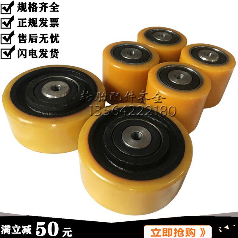 斯特叉轮盘承载轮平衡辅助驱动轮