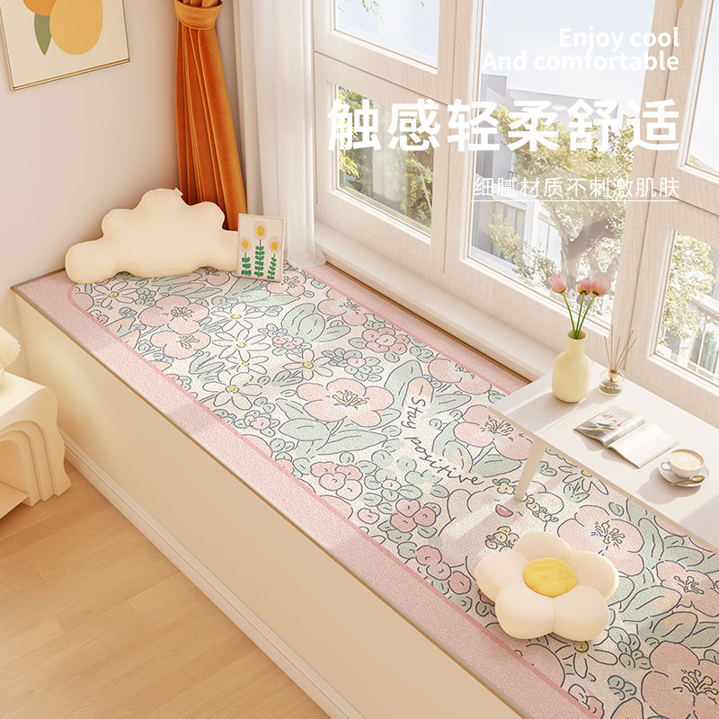 兔年阳台垫子飘垫毯子垫季通用儿童房卧室台垫