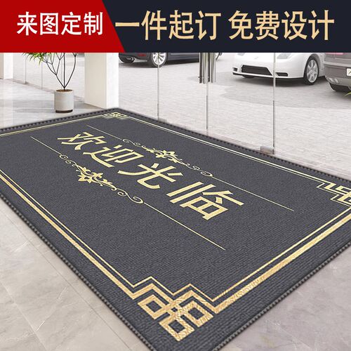 商用办公室擦免洗进门垫定制OO迎宾业级地毯防滑耐磨地垫