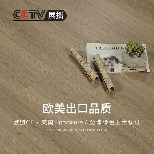 龙叶家用防水耐磨加厚石晶W复合石塑木地板锁扣卡扣式mm