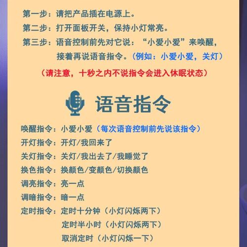 智能语音控制声控卧室床睡眠台灯插电式