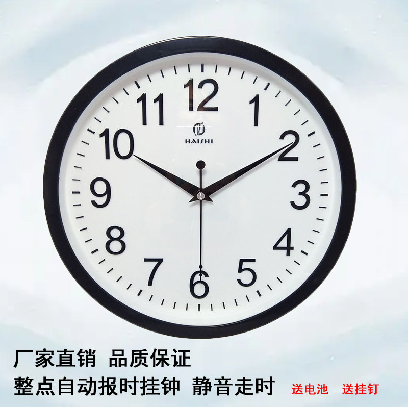 客厅整点报时挂钟静石英钟语中文说话乐自动播报时挂钟表