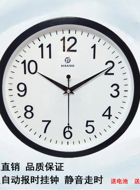 客厅整点报时挂钟静石英钟语中文说话乐自动播报时挂钟表